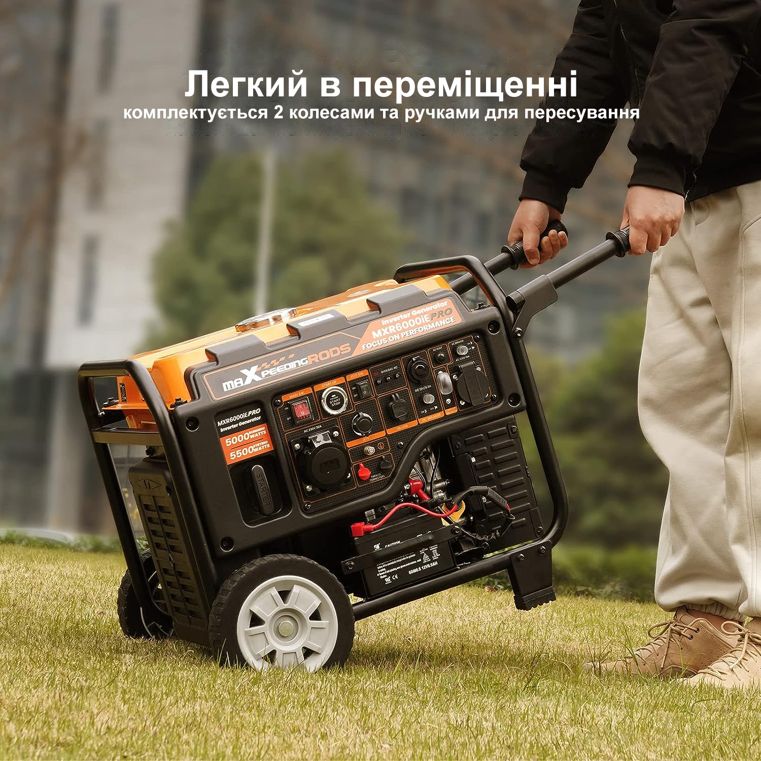 Генератор Генератор інверторний MaXpeedingRods MXR6000 — фото 7
