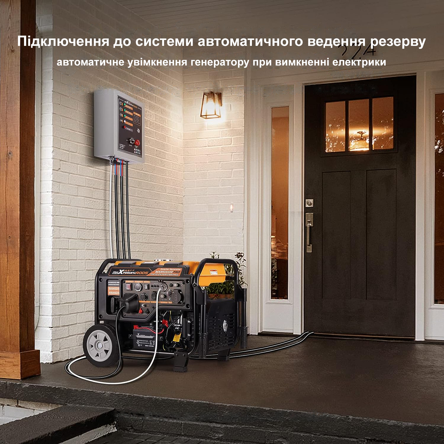 Генератор Генератор інверторний MaXpeedingRods MXR6000 — фото 5
