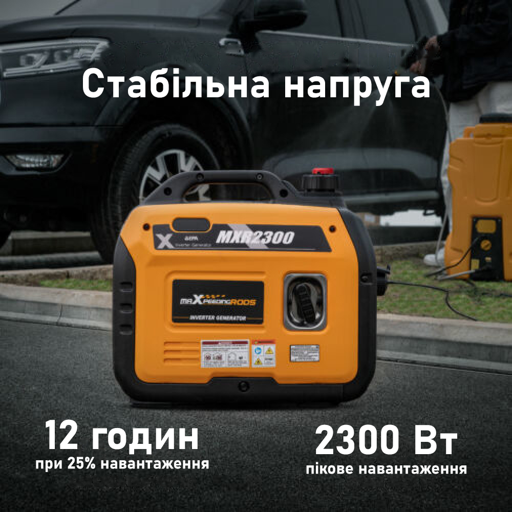 Генератор Генератор інверторний MaXpeedingRods MXR2300 — фото 6