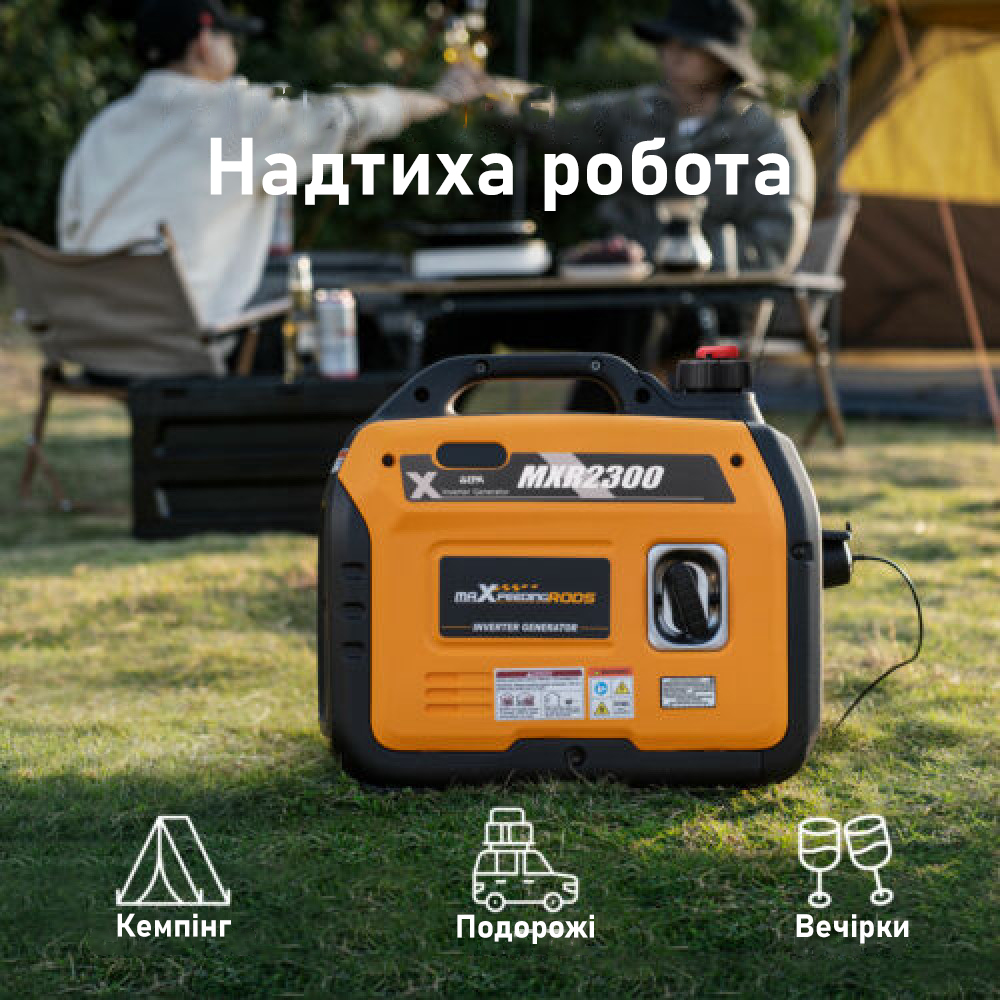Генератор Генератор інверторний MaXpeedingRods MXR2300 — фото 7