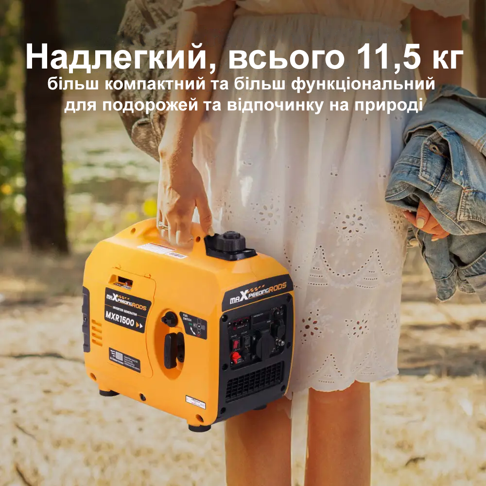Генератор Генератор інверторний MaXpeedingRods MXR1500 — фото 6