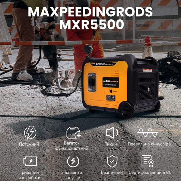 Генератор инверторный MaXpeedingRods MXR5500 mxr5500-1 фото