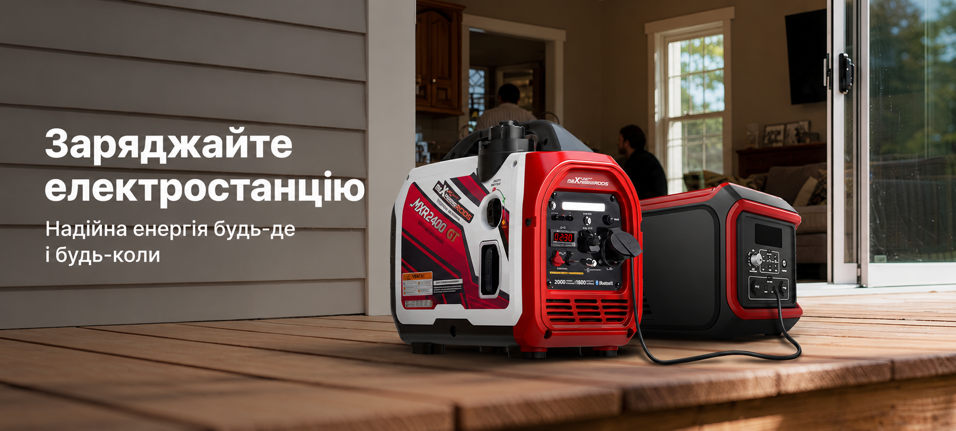 Генератор Генератор інверторний MaXpeedingRods MXR2400GT — фото 7
