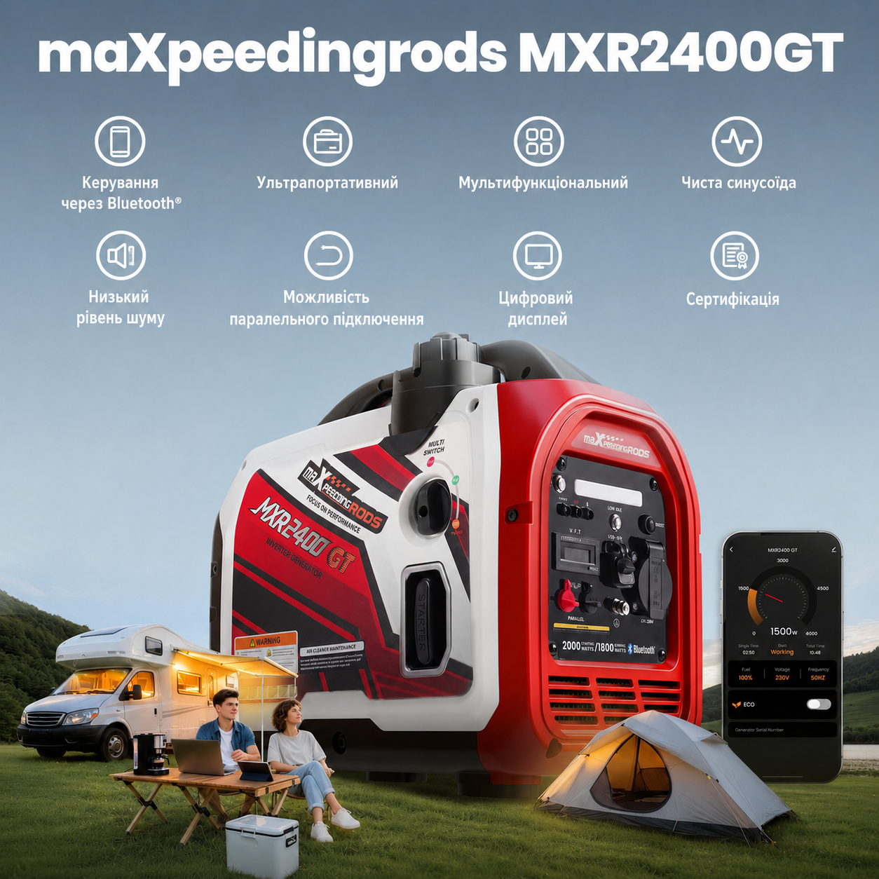 Генератор Генератор інверторний MaXpeedingRods MXR2400GT — фото 5